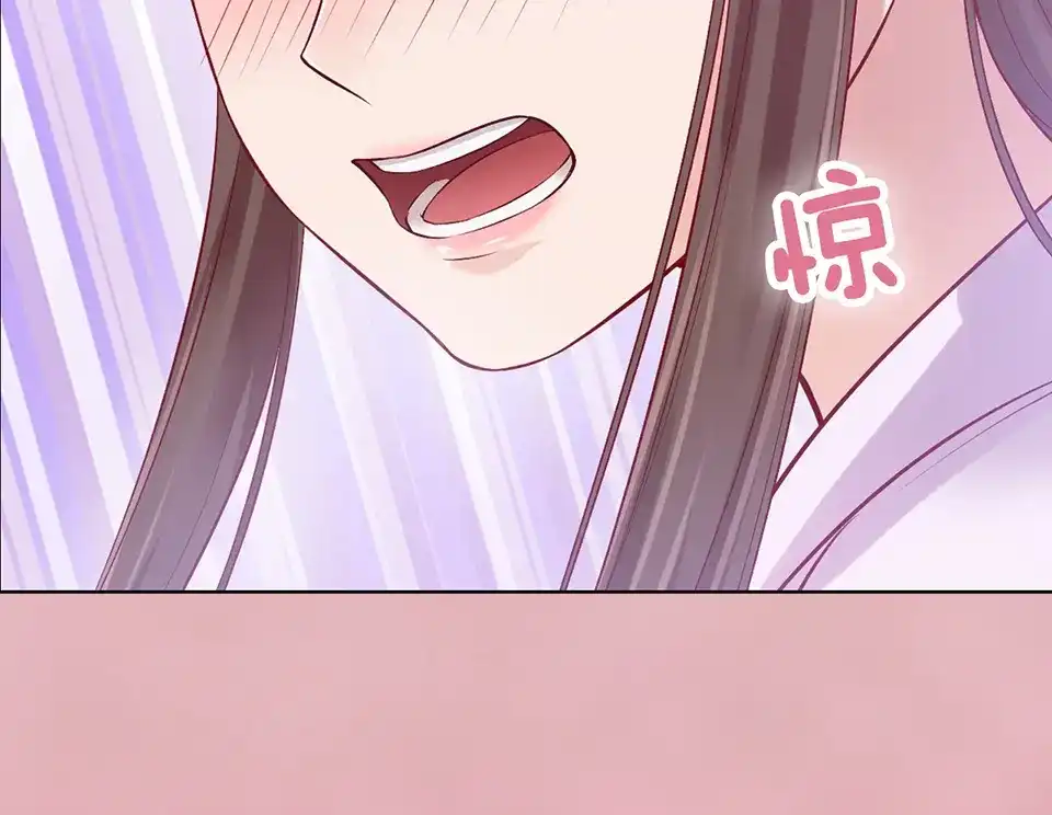 《美人老矣》第41话 约定 第114页