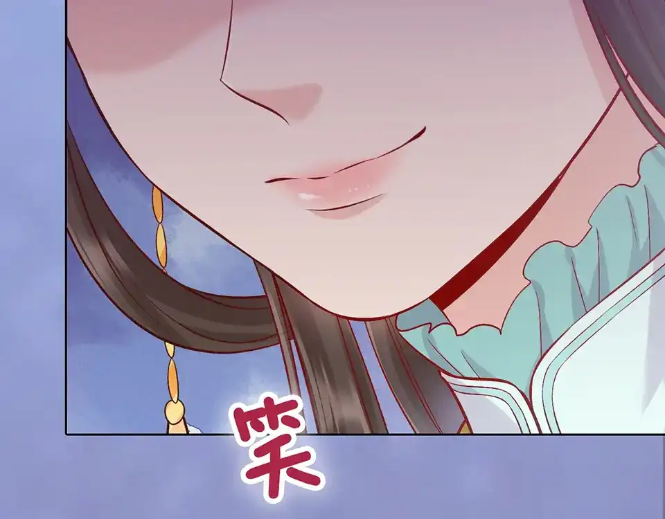 《美人老矣》第41话 约定 第30页