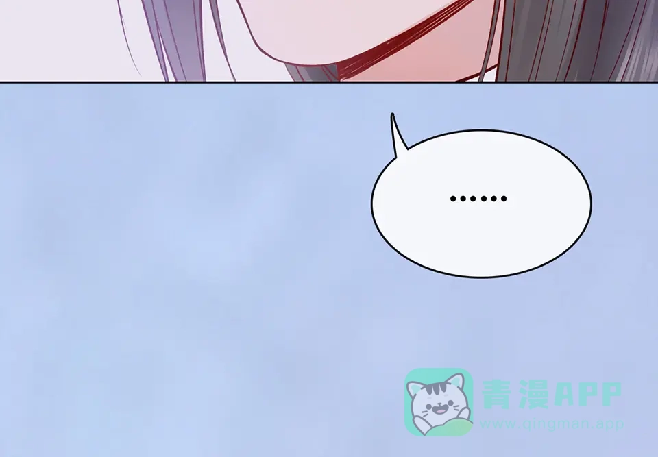 《美人老矣》第41话 约定 第66页