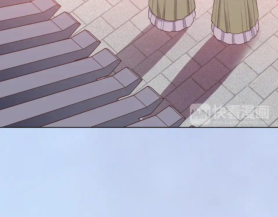 《美人老矣》第41话 约定 第45页