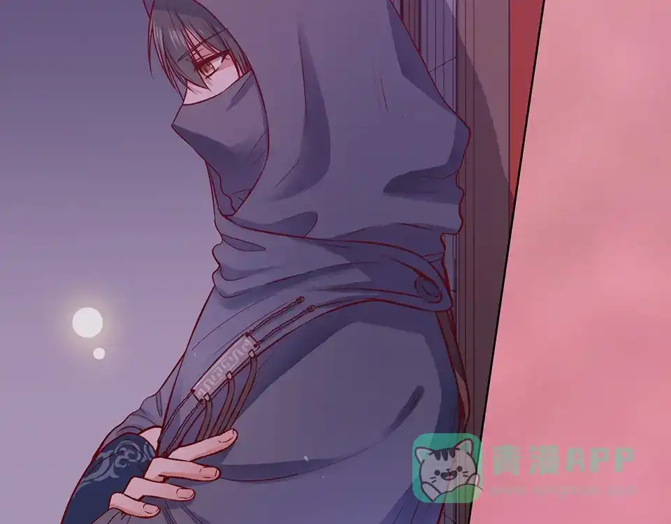 《美人老矣》第41话 约定 第81页