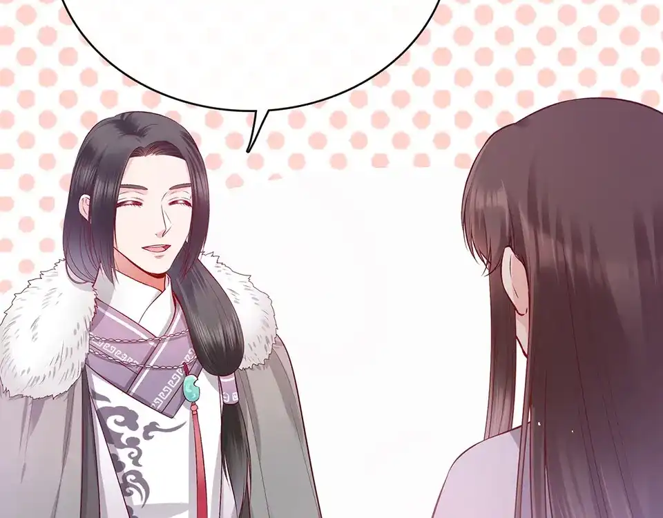 《美人老矣》第41话 约定 第125页