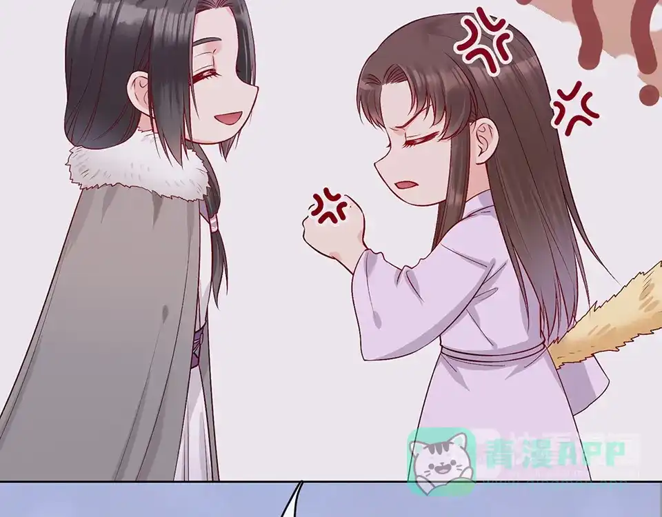 《美人老矣》第41话 约定 第71页