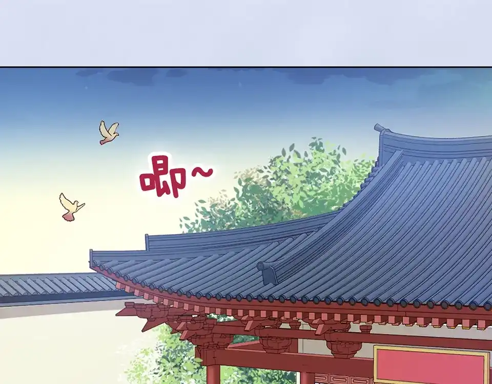 《美人老矣》第42话 理由 第77页