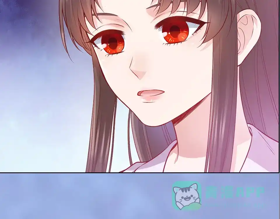 《美人老矣》第42话 理由 第21页