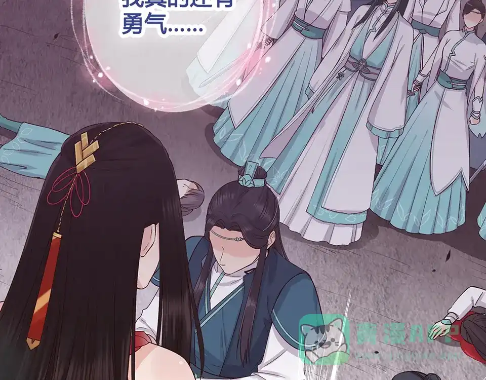 《美人老矣》第42话 理由 第71页