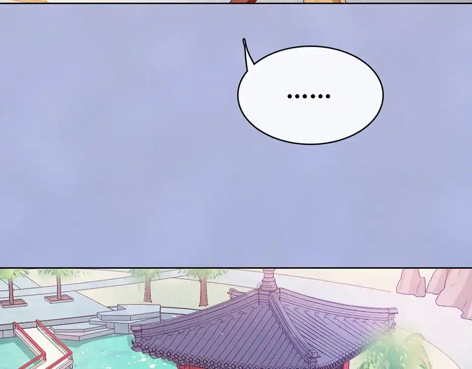 《美人老矣》第42话 理由 第84页