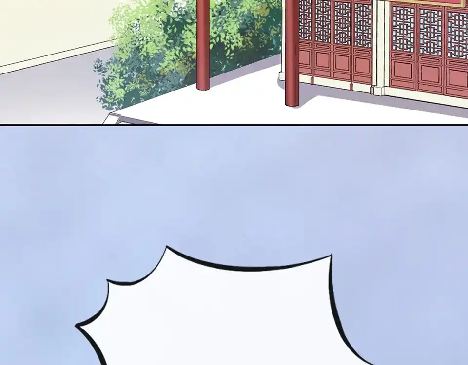 《美人老矣》第42话 理由 第78页