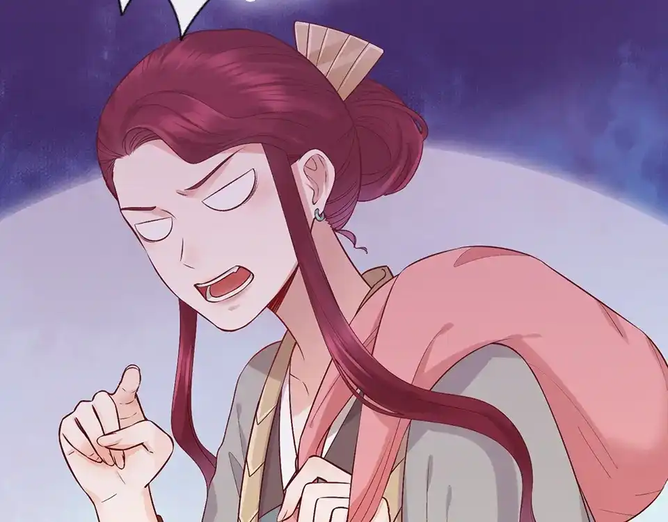 《美人老矣》第42话 理由 第90页