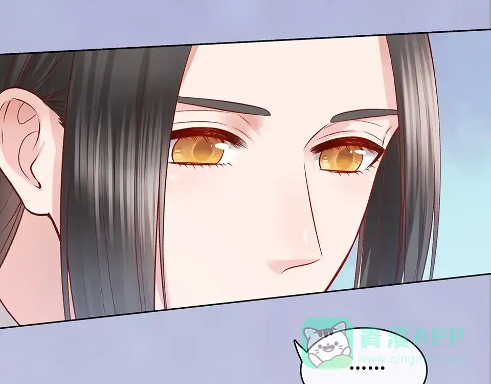《美人老矣》第42话 理由 第26页