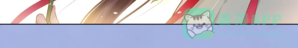 《美人老矣》第42话 理由 第106页