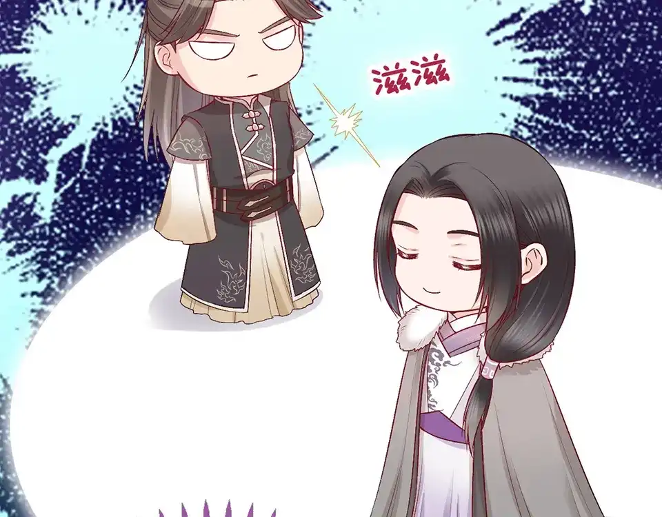 《美人老矣》第42话 理由 第112页