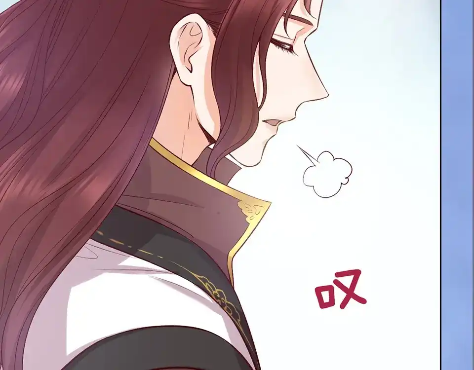 《美人老矣》第42话 理由 第94页
