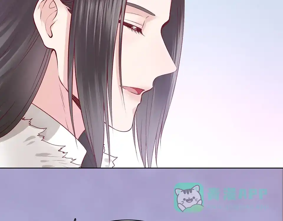 《美人老矣》第42话 理由 第41页