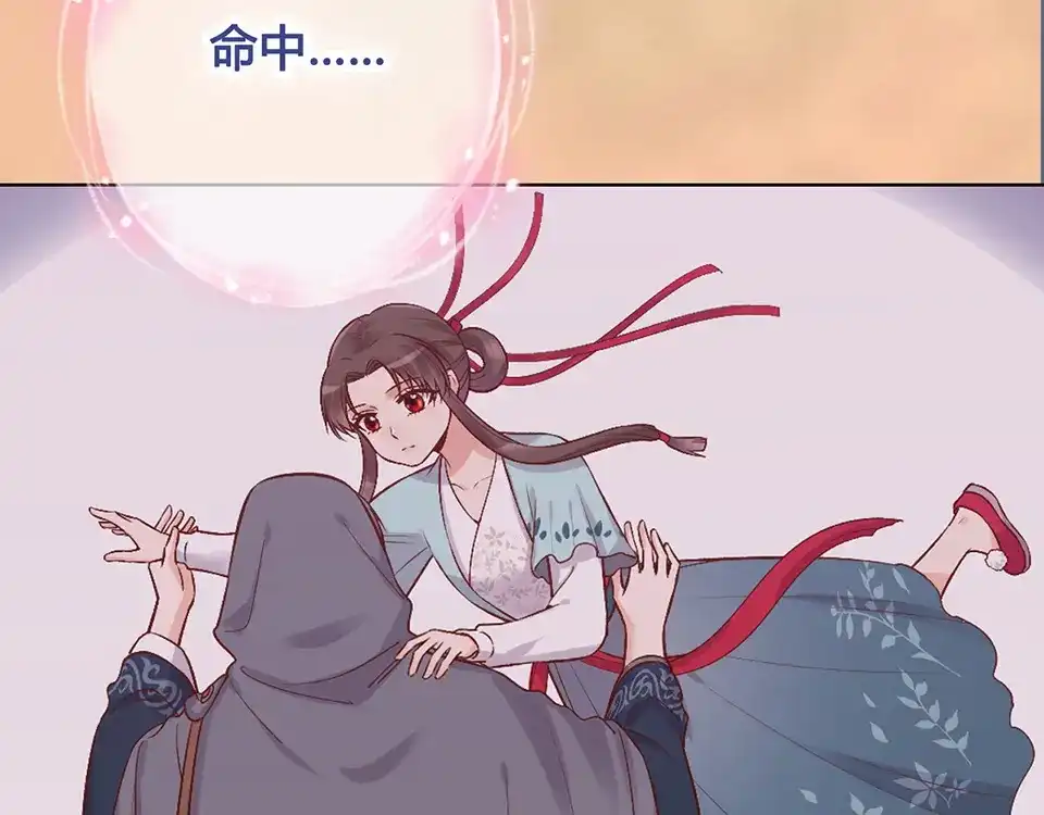 《美人老矣》第42话 理由 第57页