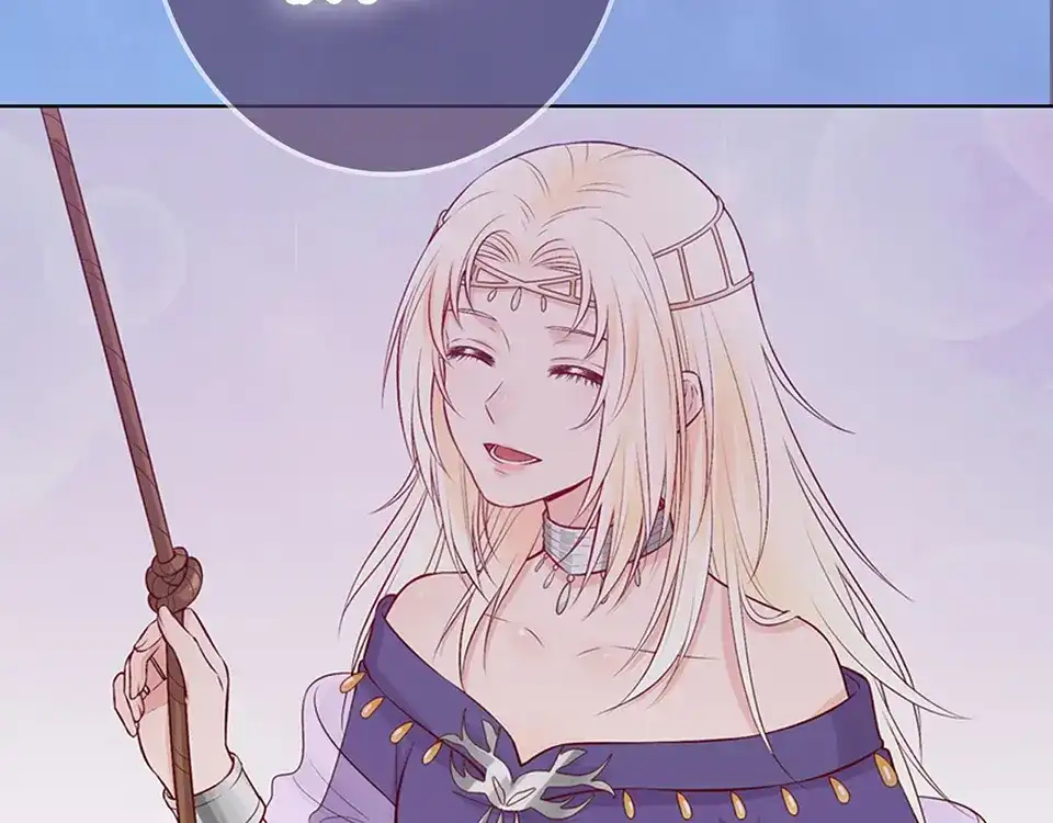 《美人老矣》第43话 发现端倪 第232页