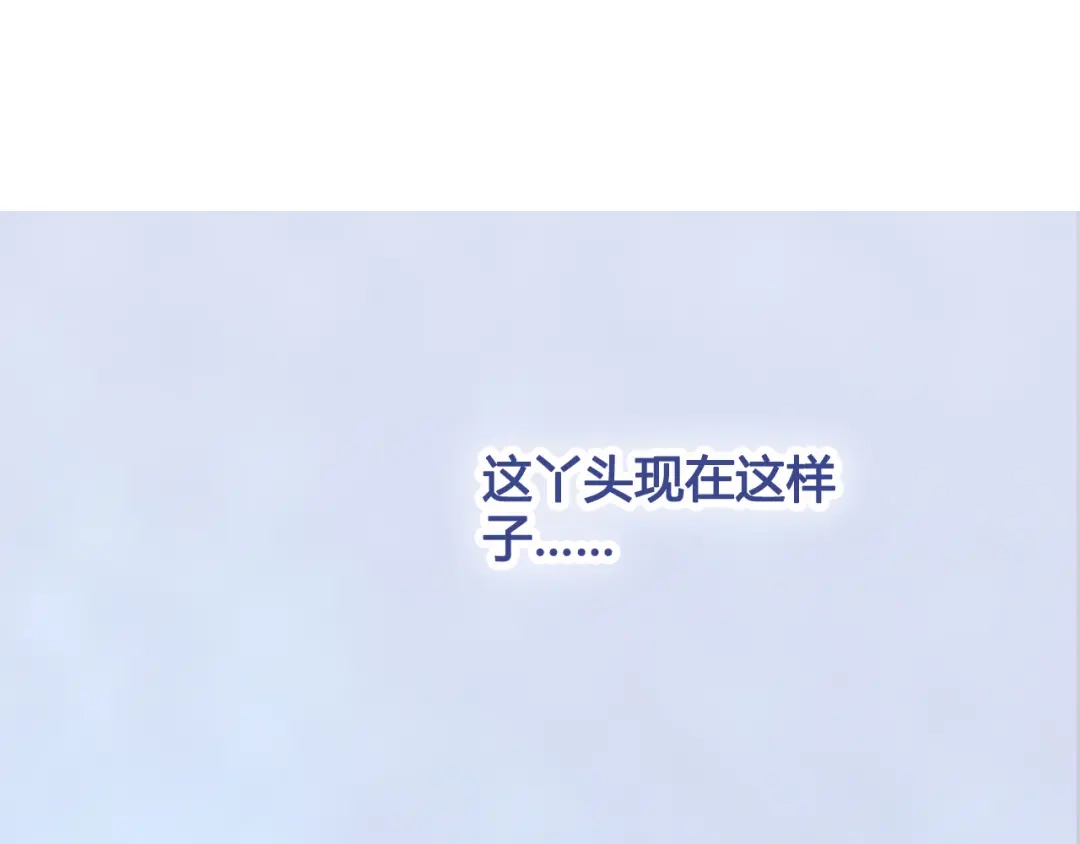《美人老矣》第43话 发现端倪 第5页