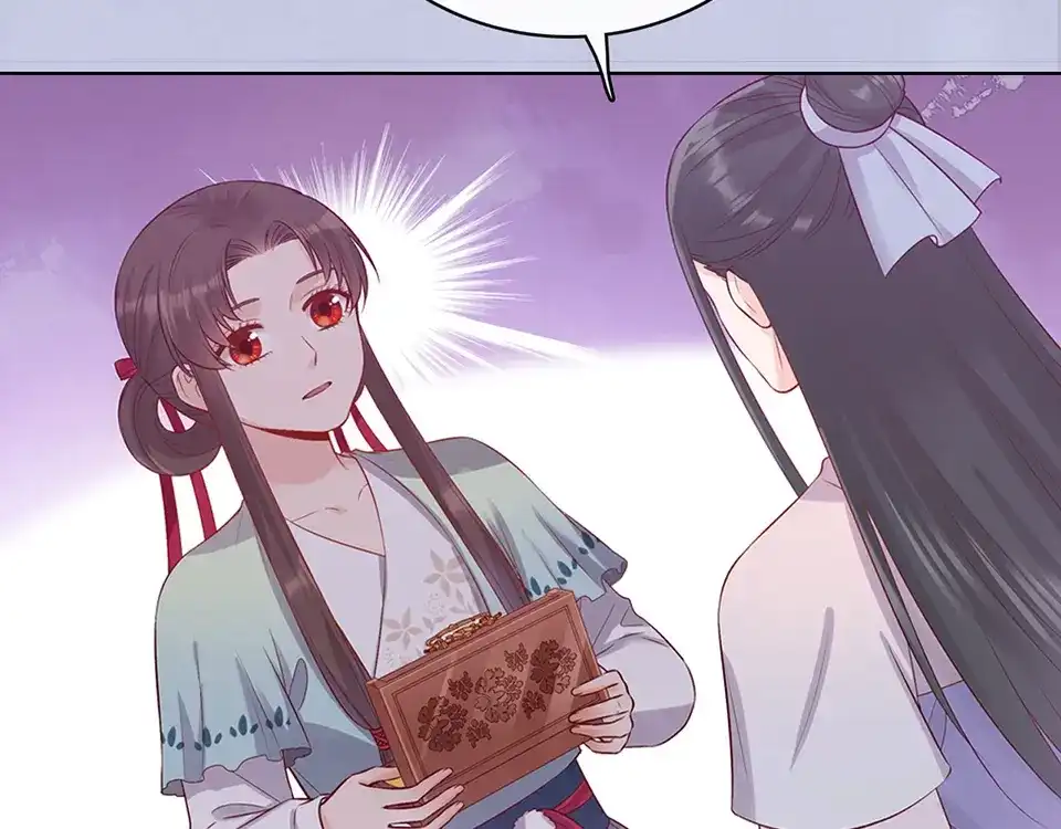 《美人老矣》第43话 发现端倪 第153页