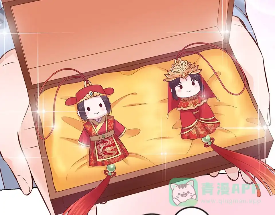 《美人老矣》第43话 发现端倪 第131页