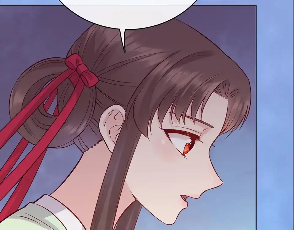 《美人老矣》第43话 发现端倪 第203页