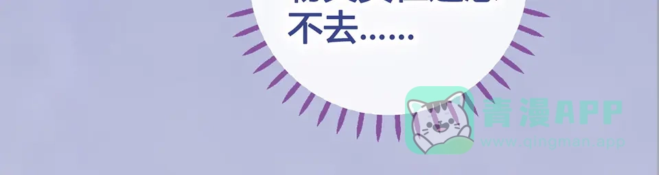 《美人老矣》第43话 发现端倪 第151页