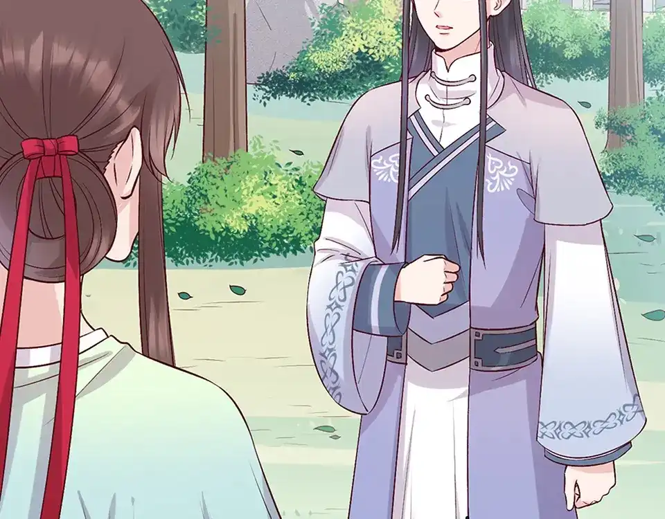 《美人老矣》第43话 发现端倪 第207页