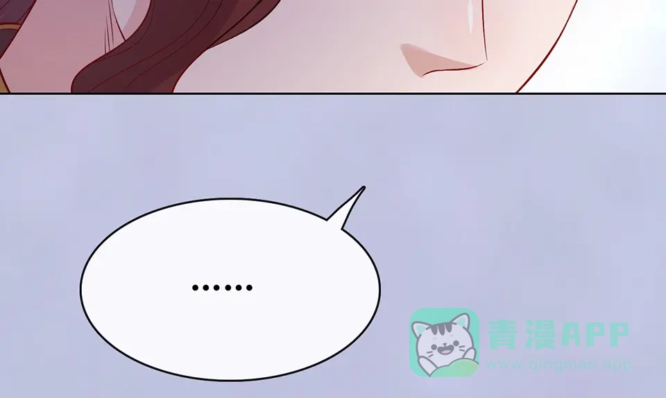 《美人老矣》第43话 发现端倪 第36页