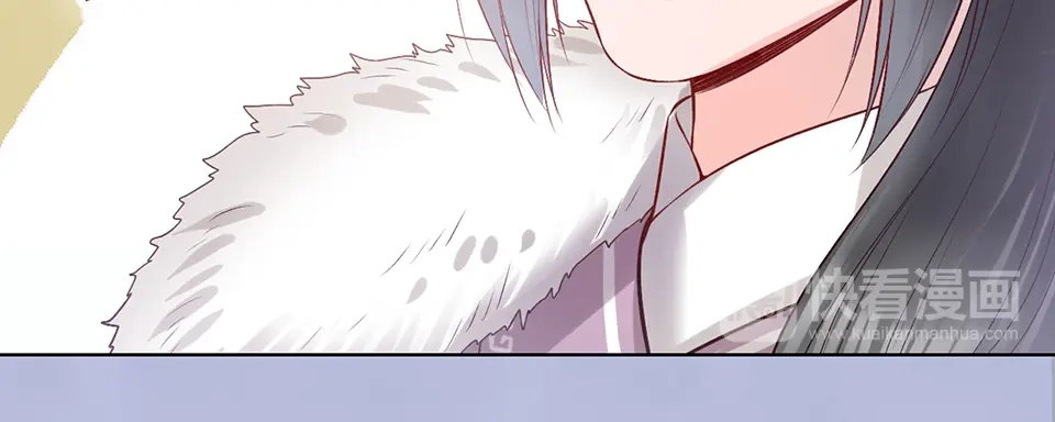 《美人老矣》第43话 发现端倪 第19页