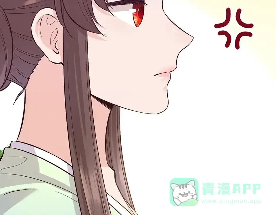 《美人老矣》第43话 发现端倪 第121页