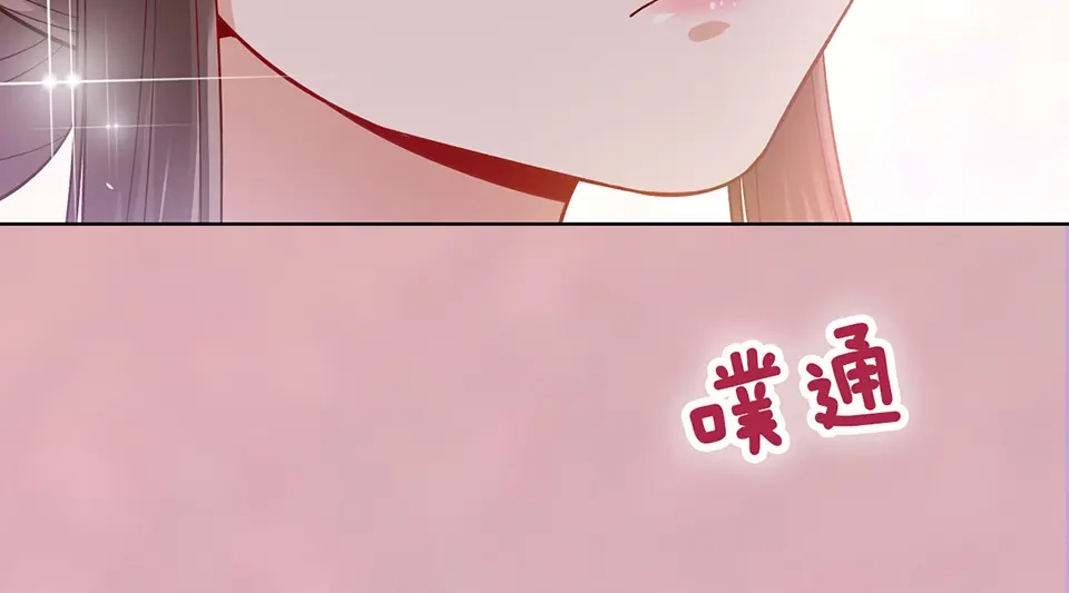 《美人老矣》第43话 发现端倪 第85页