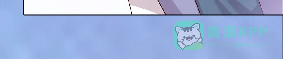《美人老矣》第43话 发现端倪 第211页