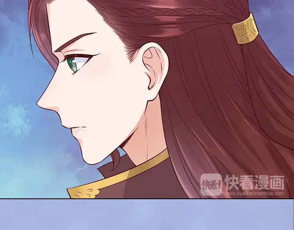 《美人老矣》第43话 发现端倪 第59页