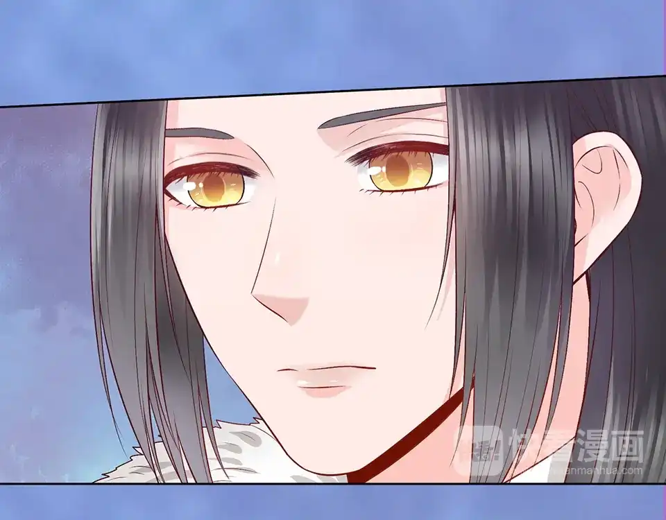 《美人老矣》第43话 发现端倪 第97页