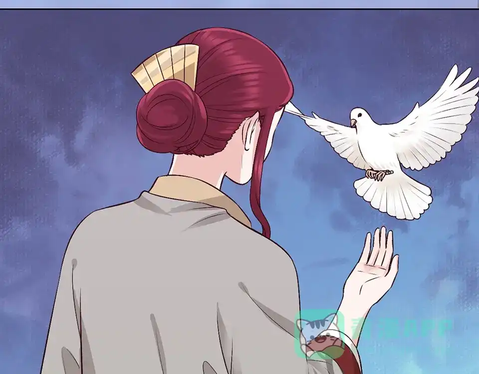《美人老矣》第43话 发现端倪 第61页