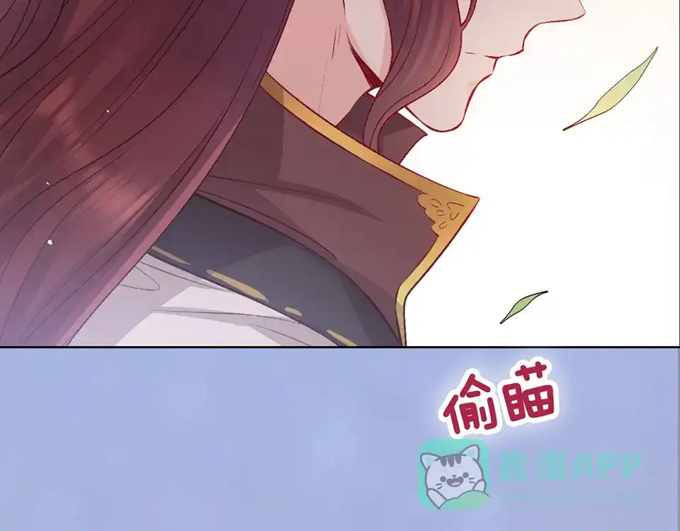 《美人老矣》第43话 发现端倪 第31页