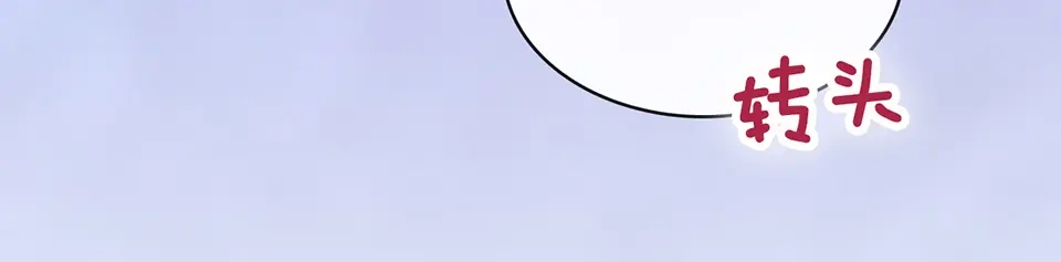 《美人老矣》第43话 发现端倪 第129页
