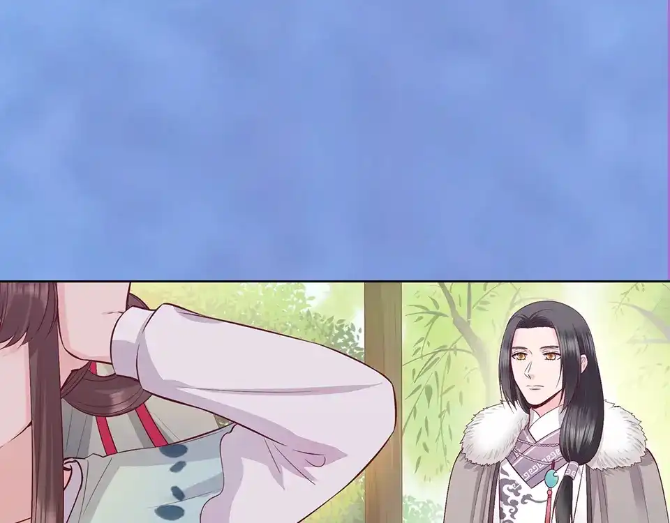 《美人老矣》第43话 发现端倪 第95页