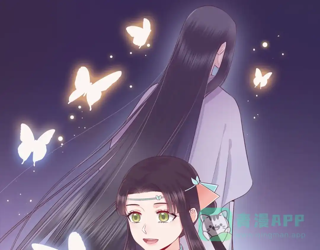 《美人老矣》第43话 发现端倪 第1页
