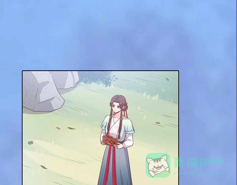 《美人老矣》第43话 发现端倪 第186页