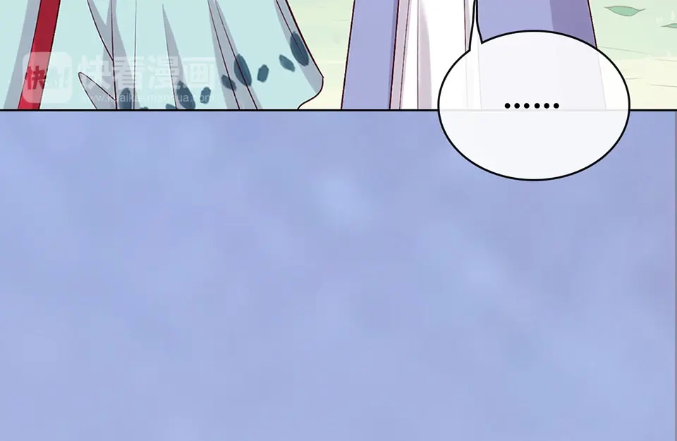 《美人老矣》第43话 发现端倪 第208页