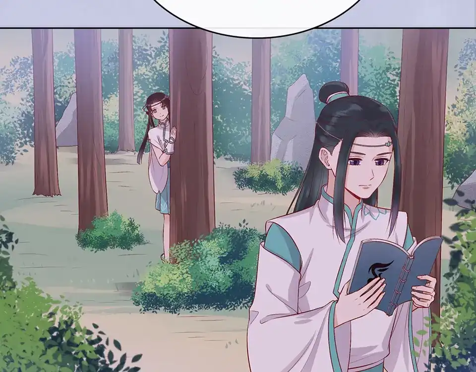《美人老矣》第43话 发现端倪 第195页