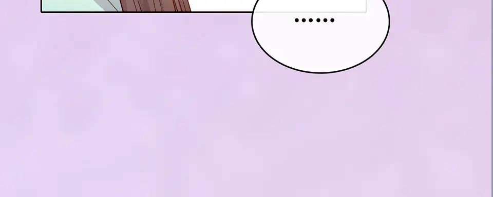 《美人老矣》第43话 发现端倪 第140页