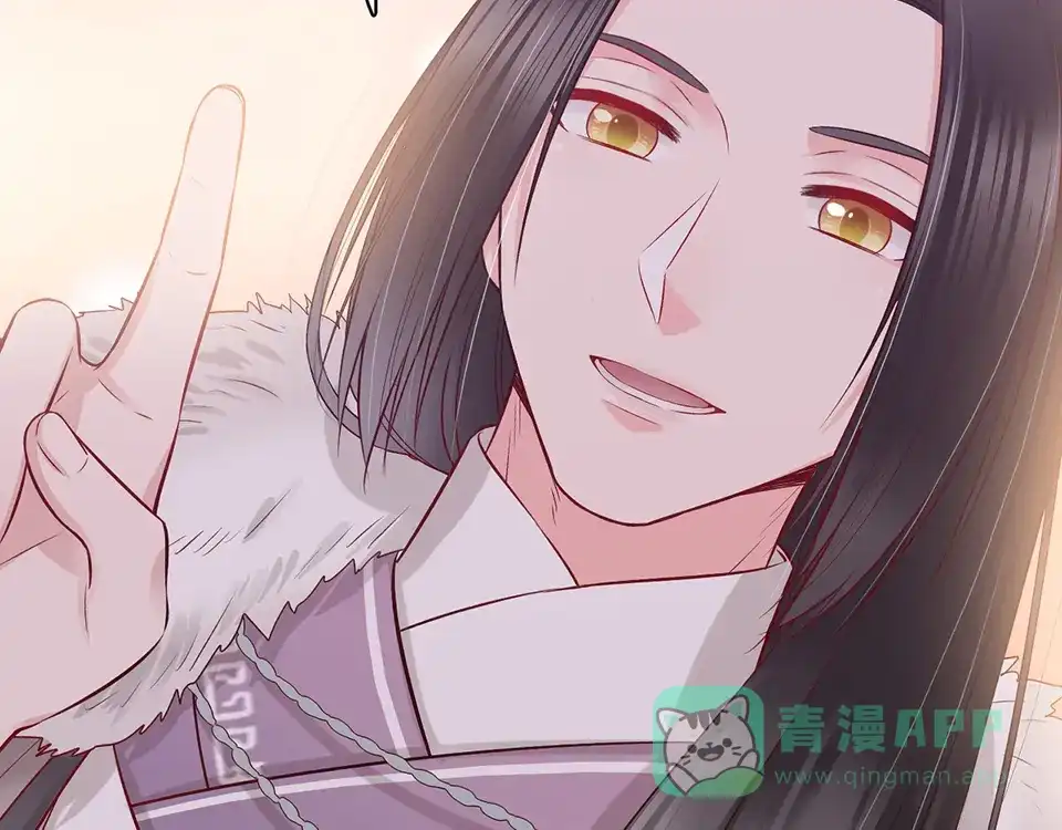 《美人老矣》第43话 发现端倪 第81页