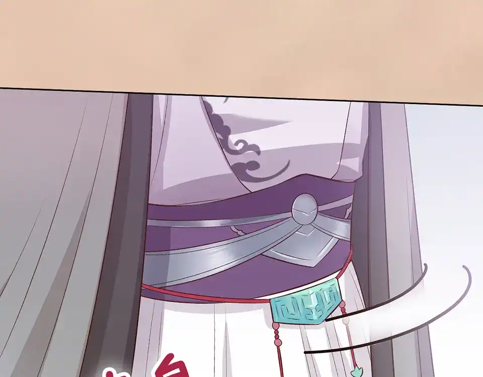 《美人老矣》第43话 发现端倪 第69页