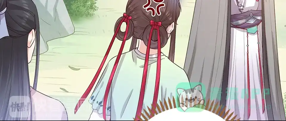 《美人老矣》第43话 发现端倪 第116页