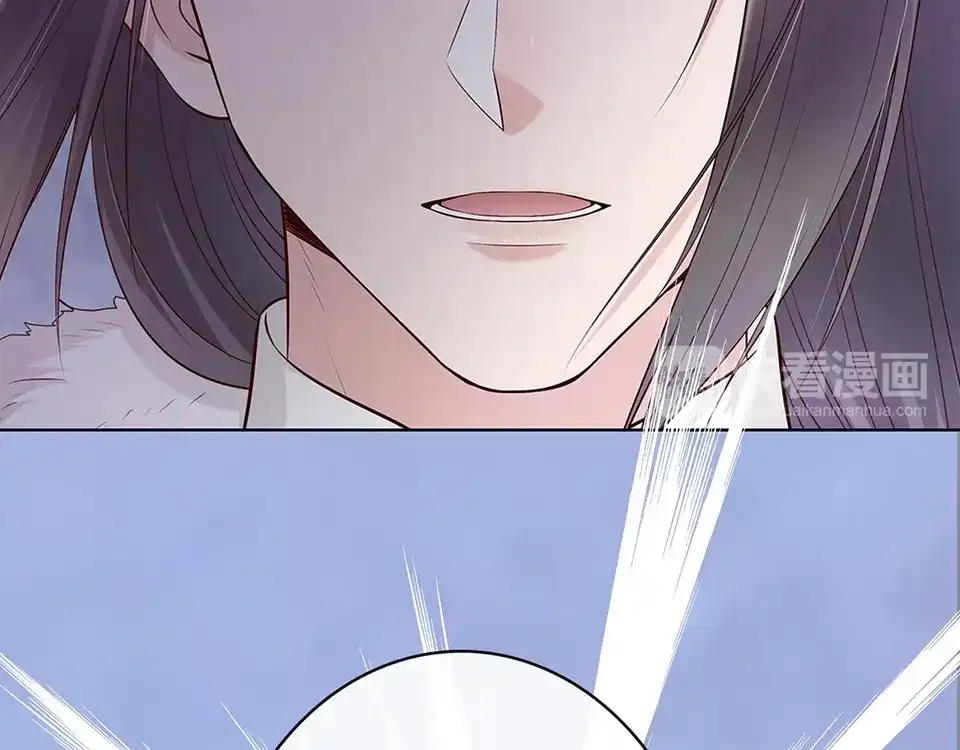 《美人老矣》第44话 恶毒之计 第44页