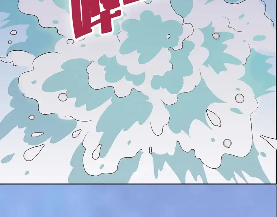 《美人老矣》第44话 恶毒之计 第74页