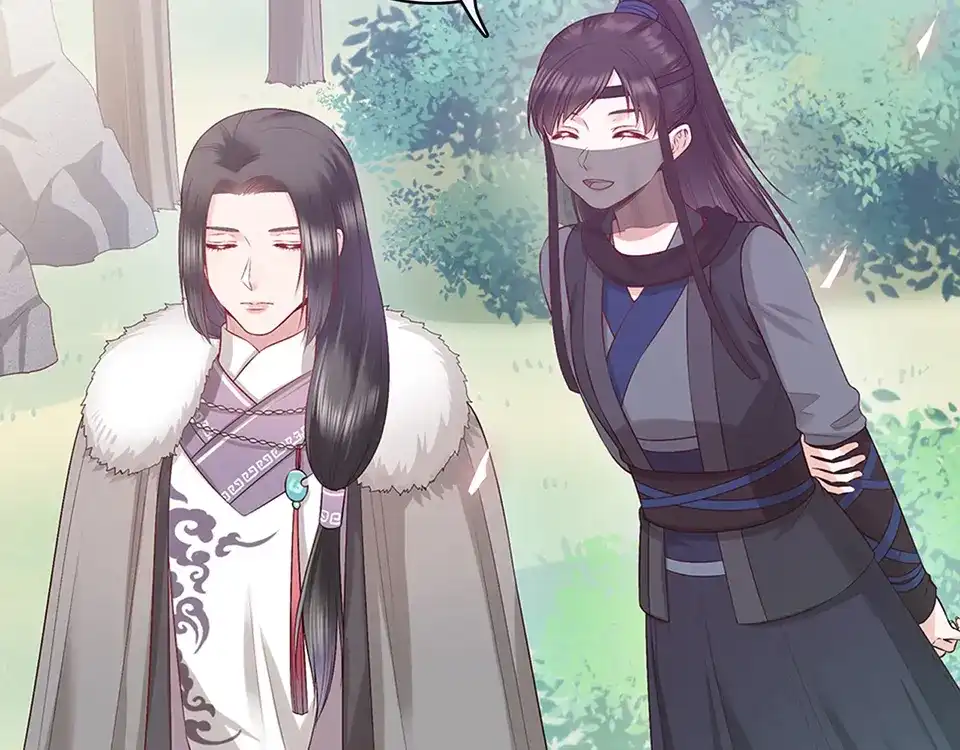《美人老矣》第44话 恶毒之计 第23页
