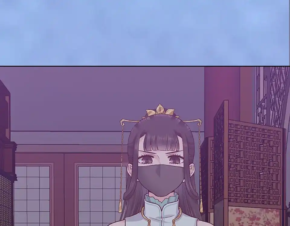《美人老矣》第44话 恶毒之计 第57页