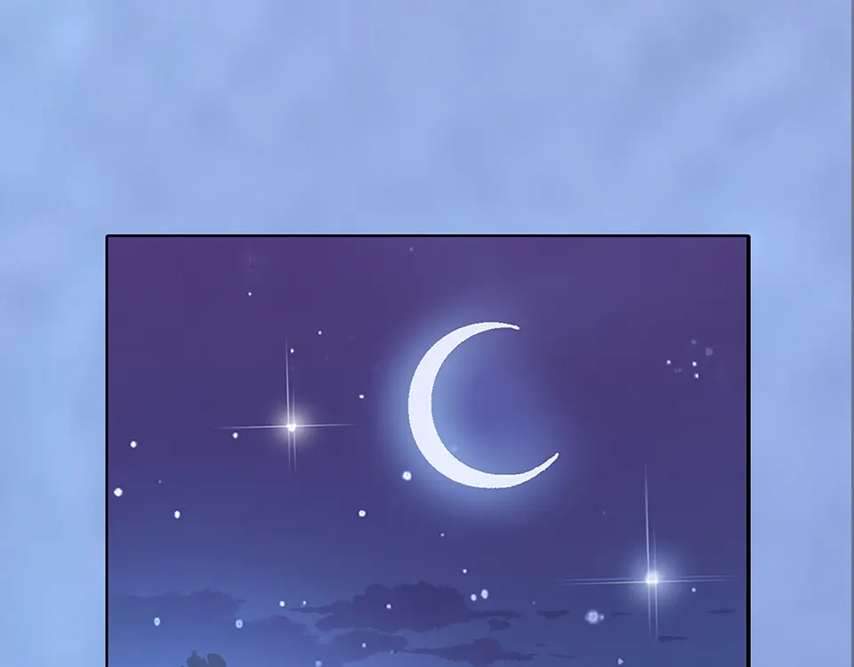 《美人老矣》第44话 恶毒之计 第47页